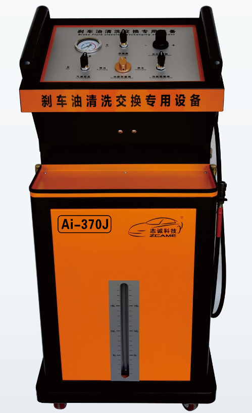 Ai-370J 刹车油清洗&换液保养设备