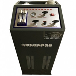ZC-9300冷却系统清洗换液设备