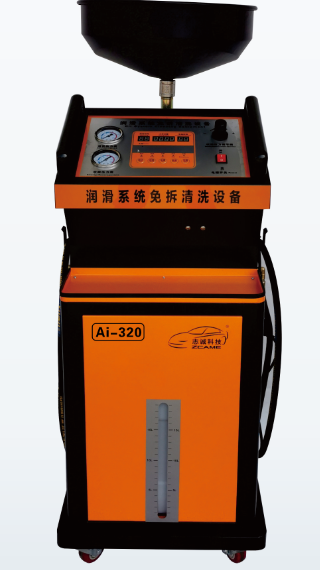 Ai-320润滑系统智能清洗设备