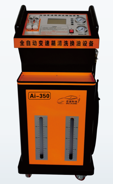 Ai-350 自动变速箱清洗换油设备