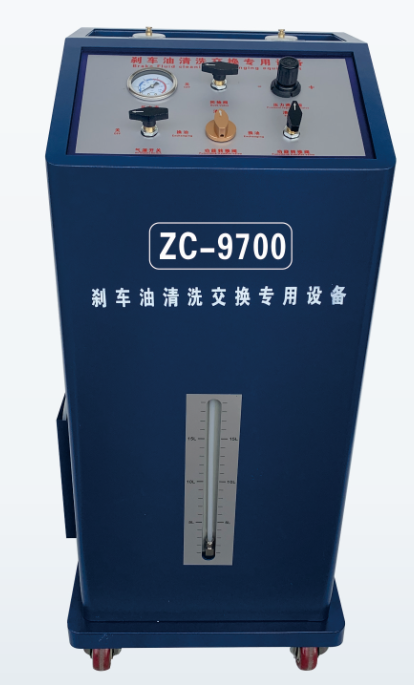 ZC-9700 刹车油清洗&换液保养设备