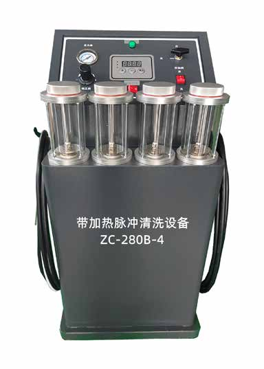 ZC-280B-4四滤杯加热款脉冲除碳设备