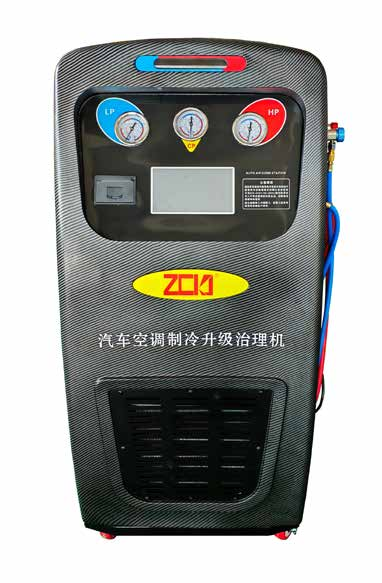 ZC-800汽车空调制冷升级治理机