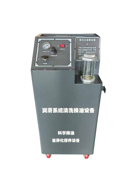 ZC-260A润滑系统清洗换油设备